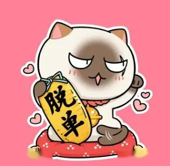 桔子影迷